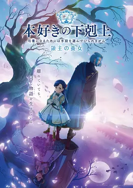 牧神记 特别篇