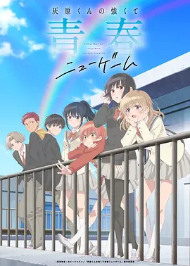 牧神记 剧场版